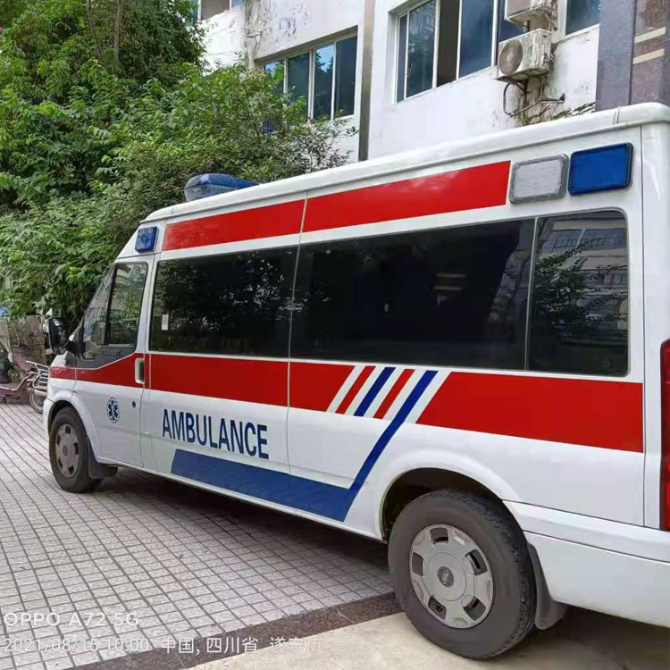 青冈重症转院救护车出租